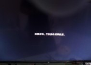 Win10无线投屏乐视电视画面撕裂？这协议暗战坑了80%用户！