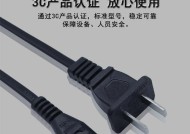 小米电视机电源线外观如何？