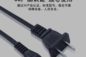 小米电视机电源线外观如何？