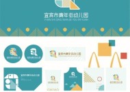 儿童手机软件的设计理念是什么？如何绘制儿童手机软件？