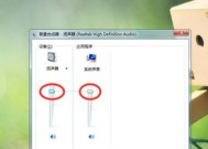 重新安装声卡驱动的步骤和注意事项（详细教程帮你轻松解决电脑声卡问题）