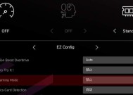 微星主板如何超频？超频过程中需要注意什么？