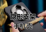 苹果手机壳镜支架有什么用？它的好处是什么？
