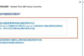 电脑网络不稳定的解决方法（网络连接问题及解决方案）