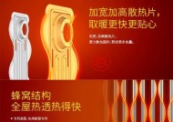 先锋油汀取暖器裂了怎么办？（维修方法、安全注意事项及替代方案）