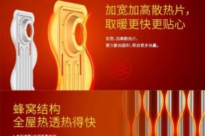 先锋油汀取暖器裂了怎么办？（维修方法、安全注意事项及替代方案）
