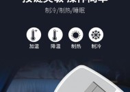 如何解决惠而浦空调不制冷的问题（掌握关键知识）