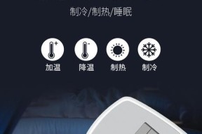 如何解决惠而浦空调不制冷的问题（掌握关键知识）
