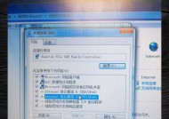 Win10无线网络为什么显示没有有效IP配置？