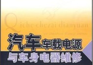 高斯宝车载电源的性能和用户评价如何？