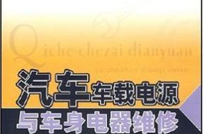 高斯宝车载电源的性能和用户评价如何？