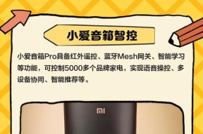 小爱音箱接电话有哪些步骤？