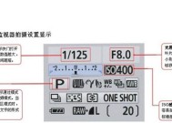 运动相机在代驾中如何使用？代驾专用相机的设置方法是什么？