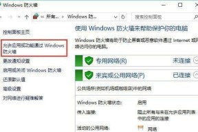 本地安全策略的打开与配置（加强电脑安全保护）