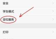 华为手机如何快速开启移动数据？操作步骤是什么？