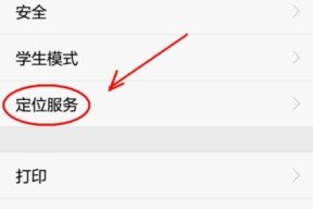 华为手机如何快速开启移动数据？操作步骤是什么？