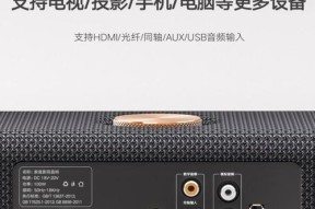 万喜影业音响的音质表现如何？