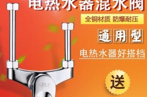 热水器混合水阀滴水怎么办？如何快速解决？