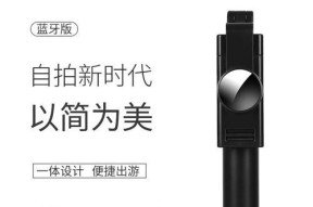 苹果手机使用支架自拍的方法是什么？