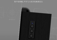 飞利浦触屏低音炮操作指南是什么？使用中遇到问题如何解决？
