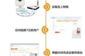 萤石无线wifi摄像头连接步骤是什么？
