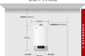 家用壁挂炉烟道清洗方法（教你如何彻底清洁壁挂炉烟道，保持家庭安全）