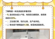 洗衣机可用的脸盆是什么类型？这种脸盆的特点是什么？