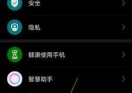 手机软件磨皮功能如何关闭？关闭后效果如何？
