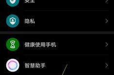 手机软件磨皮功能如何关闭？关闭后效果如何？