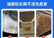 抽油烟机清洗键拆卸方法是什么？拆卸后如何正确清洗？