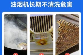 抽油烟机清洗键拆卸方法是什么？拆卸后如何正确清洗？