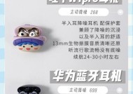 华为耳机选择指南是什么？不同型号耳机有何区别？