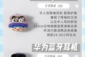 华为耳机选择指南是什么？不同型号耳机有何区别？