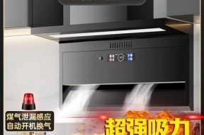 翻盖油烟机清洗方法是什么？需要多长时间？