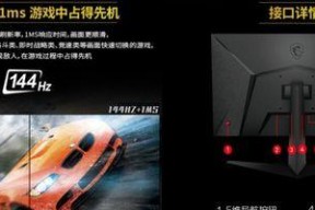 如何设置24寸显示器？常见问题与解决方法是什么？