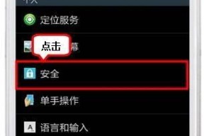 三星手机无法连接电脑？如何快速解决连接问题？