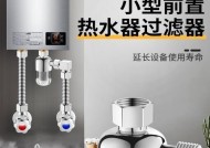 热水器过滤器清洗步骤图解在哪里？