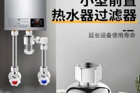 热水器过滤器清洗步骤图解在哪里？