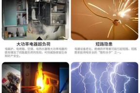 如何安全使用热水器，避免爆炸事故发生