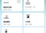 如何正确清洗新款美的油烟机（轻松掌握清洗技巧）