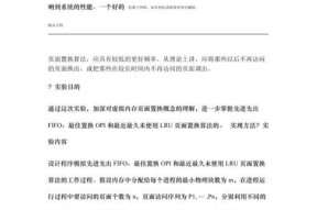 置换电脑怎么清除内存？有哪些步骤和注意事项？