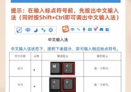 键盘上的小键盘功能是什么？