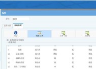 网关的程序编辑设置方法是什么？