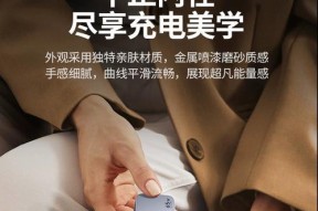 单线充电器与双线充电器有何区别？各自的优势是什么？