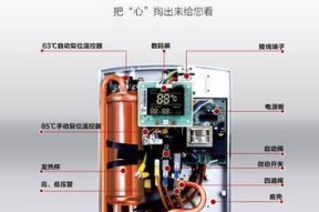 解决以史密斯电热水器E3故障的方法（轻松应对以史密斯电热水器E3故障的解决办法）