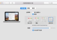 平板电脑如何开启禁止投屏功能？