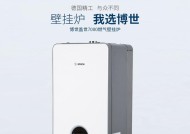 博世壁挂炉EA故障现象的解析与解决方法（探究博世壁挂炉EA故障并提供有效的维修方案）