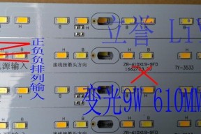 LED灯条损坏了怎么办？修理步骤和技巧是什么？