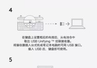 平板怎么查询键盘蓝牙名称？蓝牙连接后怎么使用？