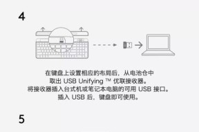 平板怎么查询键盘蓝牙名称？蓝牙连接后怎么使用？